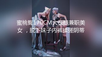 MDXS-0011_鳳凰體育足球寶貝_射門淫球賺獎金官网-沈娜娜