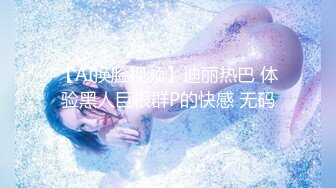 STP32078 爱豆传媒 ID5321 海天盛筵游轮party淫乱5P 孟若羽