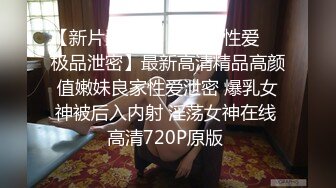 超火！极品高颜值人气网红勾引维修工，精致五官完美娇羞脸蛋 超级挺翘的娇乳 欲求不满