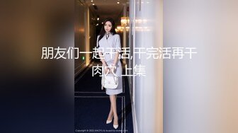 STP28376 顶级尤物！双马尾美少女！连体网袜道具自慰，旁边男友舔奶子，厕所尿尿无毛嫩穴，翘起美臀扣穴 VIP0600