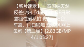 未流出版~ 课长要求加班原来~~极致的三位黑丝美女OL??美腿诱惑