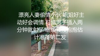 台主新流出360稀缺简约白色大床偷拍城中村拆二代胖哥和学院派眼镜女友穿着女仆装玩性爱SM啪啪