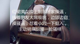  胖子传媒工作室，眼镜妹，反差婊，新人还挺害羞，少女肉体，无水印收藏版