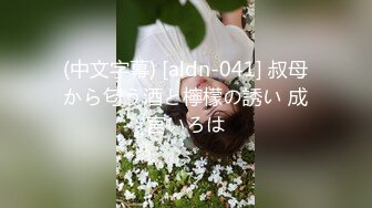 大学深夜，女生宿舍的情色一幕，【大一妹妹】室友入睡后拉起蚊帐，跳蛋塞入粉嫩小穴，静谧氛围下格外刺激水流不止