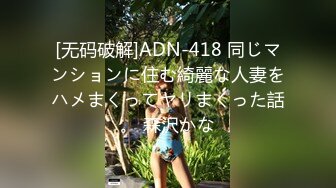 山东浩浩188四人行开火车下集