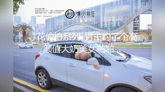 《极品TP魔手外购》女人坑女人系列！渣女真实偸拍宿舍姐妹露点不雅行为视频换钱~波霸女给大奶子做抹油拍打保养 (1)