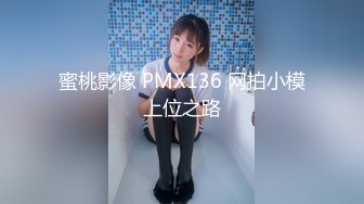 STP27728 全裸盛宴 极品高颜值SSS级甜美女神▌婕咪 ▌飞机杯推销员 桥本有菜名器同款 娴熟技巧让客人尽情射精