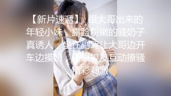 【新片速遞】大学女厕全景偷拍多位漂亮的小姐姐嘘嘘❤️各种各样的美鲍鱼完美呈现4