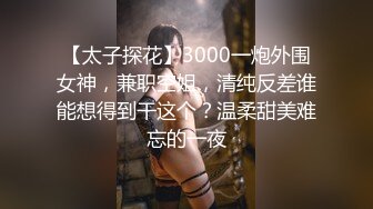 未知情侣的爱情【上集】