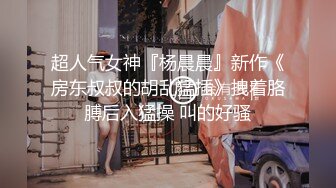 【换妻探花】32岁D罩杯良家夫妻，情色小游戏玩起来，黑丝大胸，交换温柔共享鱼水之欢，人气登顶精彩绝伦(1)