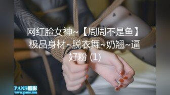 出轨C奶短发极品女神，被操的叫声好销魂