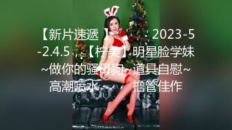 【新速片遞】 ♈♈♈【OnlyFans】2023.07—2024.01，台湾大奶网黄【蒸包】，奶子挺拔，身材完美，与炮友性爱啪啪[5.21G/MP4/01:59:34]