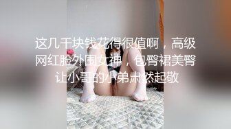 骚老婆情趣绿色网袜勒得屁股又圆又大 后入爆草特别爽