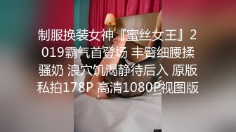 _园女神,极品00后小仙女,软萌乖巧,喜欢被爸爸调_教蹂_躏,小屁股紧实又翘挺