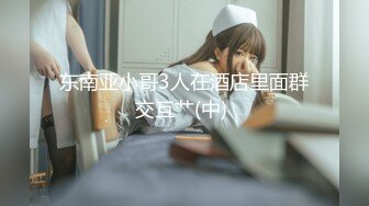 兔子先生TZ-059超敏感痉挛体质-白川麻衣