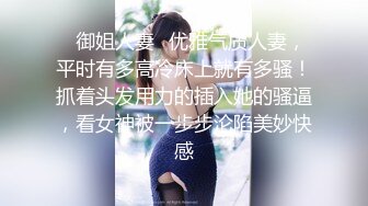 《最新顶流重磅》高人气PANS极品反差女神小姐姐【淘淘+佳琪+李沫+美惠子】大胆私拍~露奶露逼风情万种极限挑逗对话依旧亮点-佳琪