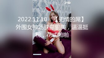 清纯妖媚气质反差眼镜娘『deerlong』最大尺度升级 爆操反差骚货极品馒头逼