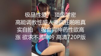  超颜值极品 天花板级网红女神冉冉学姐 风韵尤雅 连体情趣黑丝网袜交合 灵魂深处的共鸣