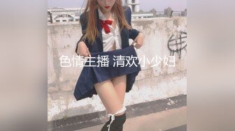 《硬核重磅泄密》演员、模特于一身网红极品波霸反差婊【谭晓彤】最新私拍，黑丝情趣秀口活道具插入振动棒高潮撸点超高