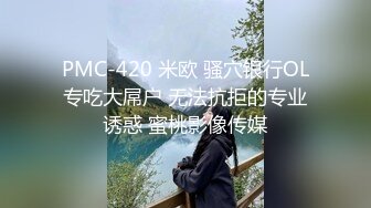 某航空空姐美女家中沙发上和老公激情啪啪自拍,操完后嫌不过瘾自己用大震动棒狂震！