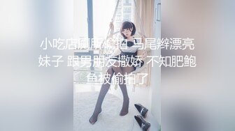 【新片速遞】❤️精品推荐❤️韩国TS『LILAnyang杨丽拉』开裆黑丝被直男轮流爆操内射牛奶灌满后庭 