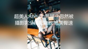 1/23最新 酒店摄像头偷拍情侣开房学妹吃屌眼镜男友爽死了VIP1196