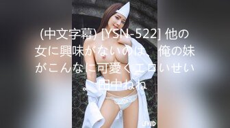 超猛女上位