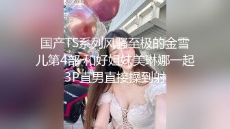 成都极品露脸反差嫩妹 美乳无毛女店员 田悠悠 被金主包养开房啪啪自拍 又肏又推油嗲叫声超刺激！