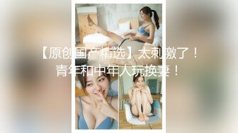 【新片速遞】小嫩妹啪啪 女儿多大了 16 这不是好好学习年龄吗 小娇乳超嫩 毛毛浓密 