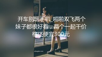 熟女阿姨 听到儿子叫妈妈可刺激了 逼逼好痒 好喜欢被干的感觉 妈 来吃一会儿 阿姨丰腴性感 大肥逼让人受不了