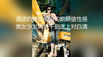 婚纱店操萝莉音小妹,休学大学生眼镜妹返场