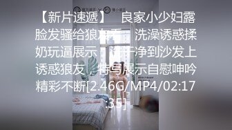 《百度云泄密》可爱俏皮的美女高中生和男友酒店开房啪啪小嫩B被干流血了 (2