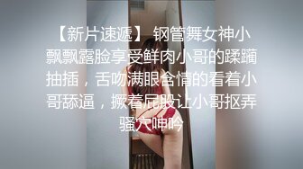 唇红齿白颜值妹子露脸自慰，特写极品鲍鱼一线天白虎