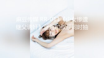 《震撼??泄密》微博红人梨甜姨冰清美人留学生李X宜与男友私密不雅自拍视图外泄极品反差婊150P 1V