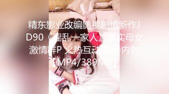 STP34190 糖心Vlog 深夜入侵性感睡衣女神 欲求不满连续中出 精液做润滑 鲜嫩白虎诱人美穴浆汁 饼干姐姐