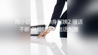 丰满骚情美少妇D淫浪调情师啪啪大秀 开档丝袜先口后啪