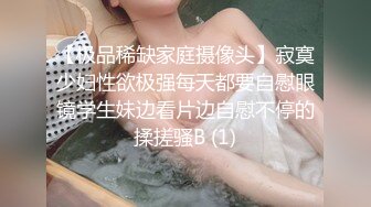 STP25361 大圈高端继续，175CM金发女神，颜值身材无敌，点了两个妹子留一个，吊带白丝激情爆操 VIP2209