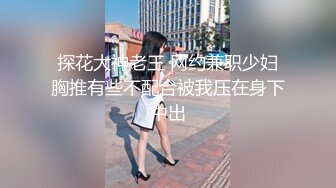 漂亮留学生上传做爱视频赚学费，在厨房和男同学激烈啪啪，无套内射