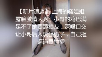 哺乳期漂亮巨乳人妻 啊啊好大 受不了了 不要了 上位骑乘 边操边挤奶 大奶子哗哗 骚叫不停