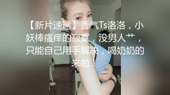 糖心Vlog 女秘書的肉體威脅 金善雅