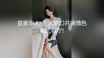 STP21843 星空传媒XK8059文学改编作品少妇白洁4 精童欲女双双红杏出墙-童汐