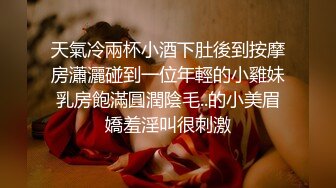 【新片速遞】 白嫩女友模特身材，内裤扒开一边就无套进洞，壮哥哥无套啪啪狠狠操精液射在阴毛上