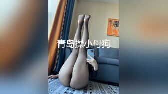 91制片厂，91KCM-104爽操性感女上司