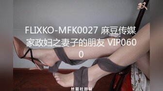 MD-0335三姑六奶淫中秋