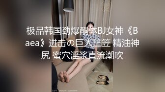 爆插小母狗√【 安然下面湿了】疯狂推车~暴力中出~黑丝