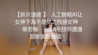 从事美容行业的韵味少妇,平时搞美容晚上出来卖