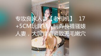 【新片速遞】 【腰以下多是腿极品模特】齐逼牛仔短裤，美腿高跟鞋，足交极度诱惑，69姿势舔骚逼，无套激情爆操