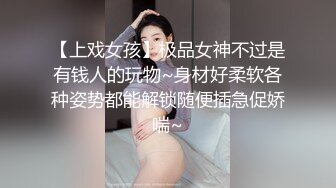 常州金坛西城公寓微胖妹子