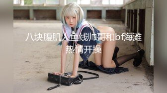 (no_sex)20230820_红颜回眸传情_1407964033