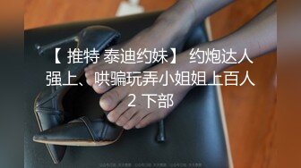 文靜兒 黑色內衣搭配性感魅惑黑絲 無可比擬美臀媚態動人